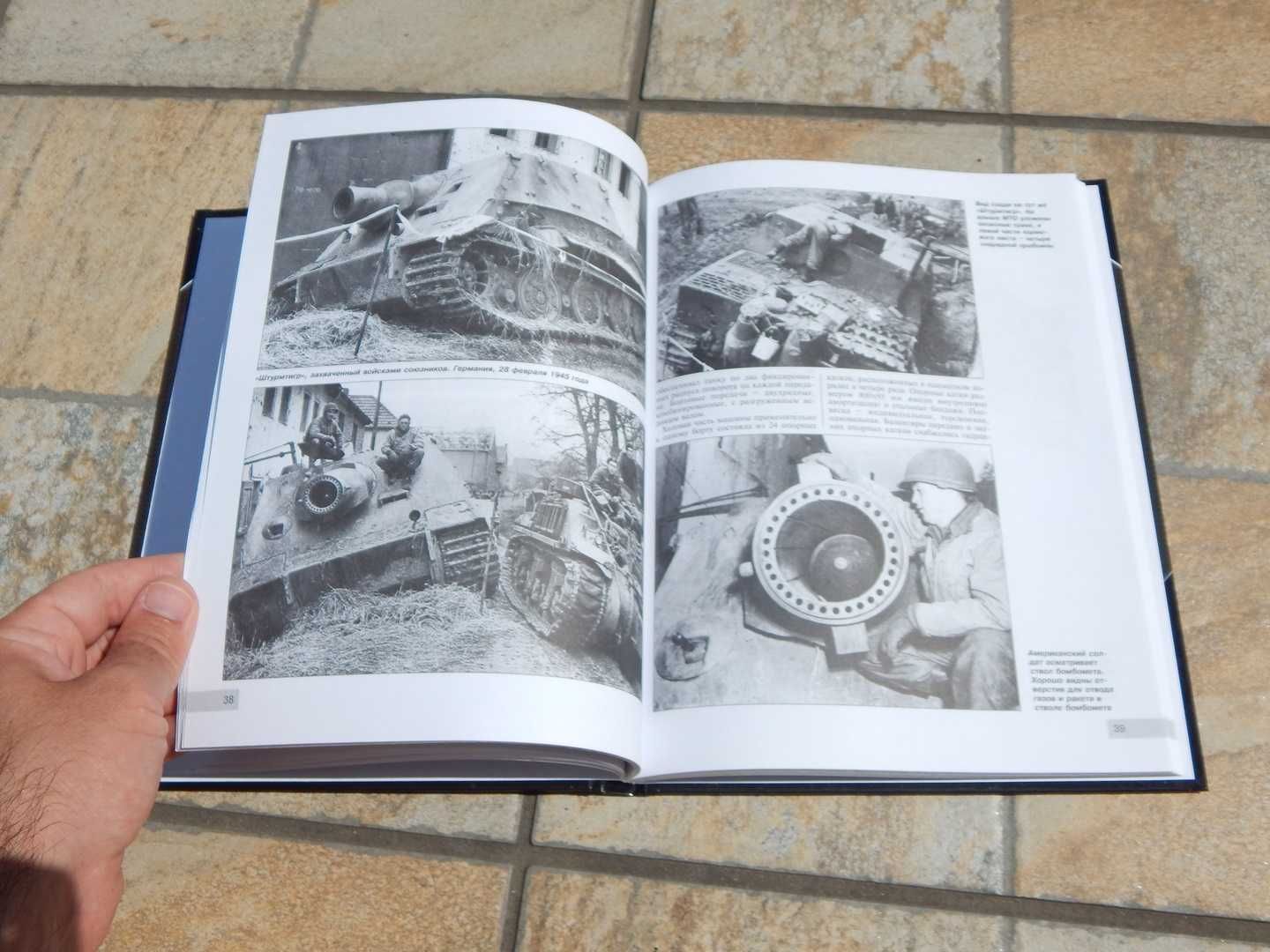Carte prezentare tancuri artilerii germane, sovietice si americane WW2