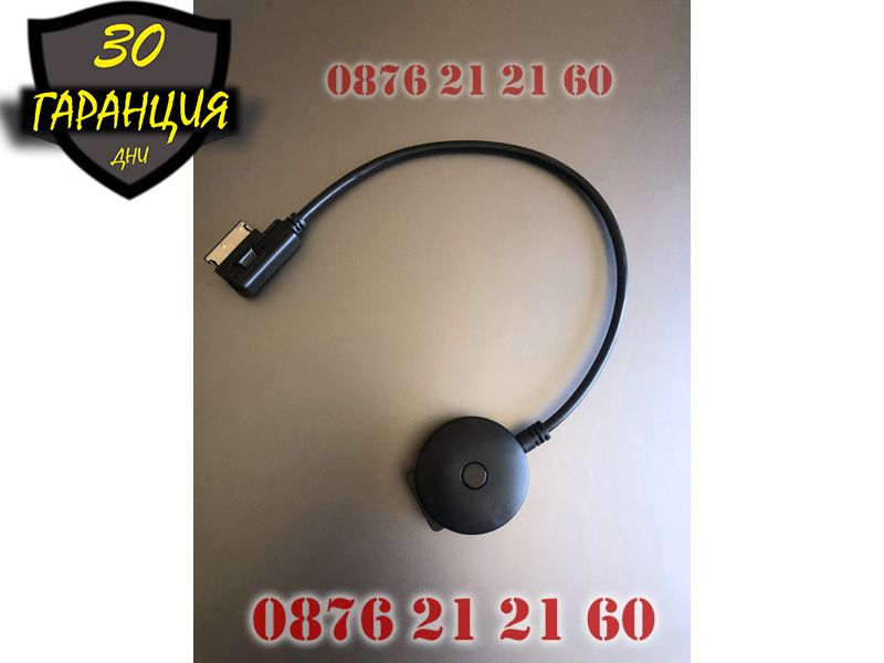 Bluetooth USB AMI MMI Кабел Audi VW Skoda A3 A4 S4 A5 S5 A6 A7 А6 А4