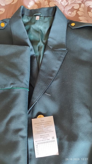 Продам повседневную военную форму