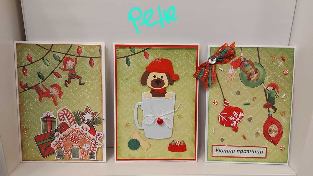 Ръчно изработени коледни картички с различни техники