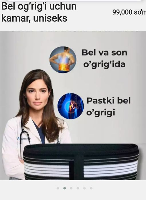 Bel og’rig’i uchun kamar, uniseks Belingiz mustahkam holatda tutadi.