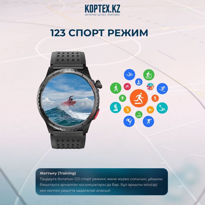 Смарт сағат / смарт часы