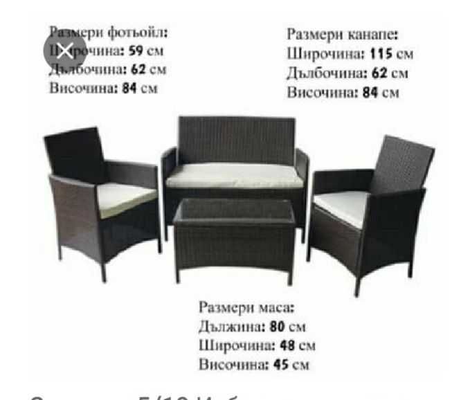 Ратанов комплект 4 части НОВ