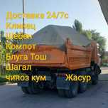 Клинец щебень klines sheben qum песок камаз
