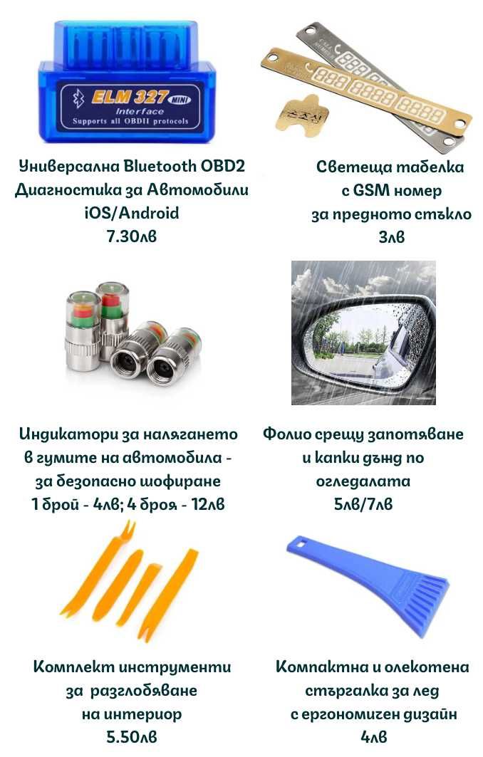 Комплект 11/41 броя инструменти за вадене на пинове от букси и клеми