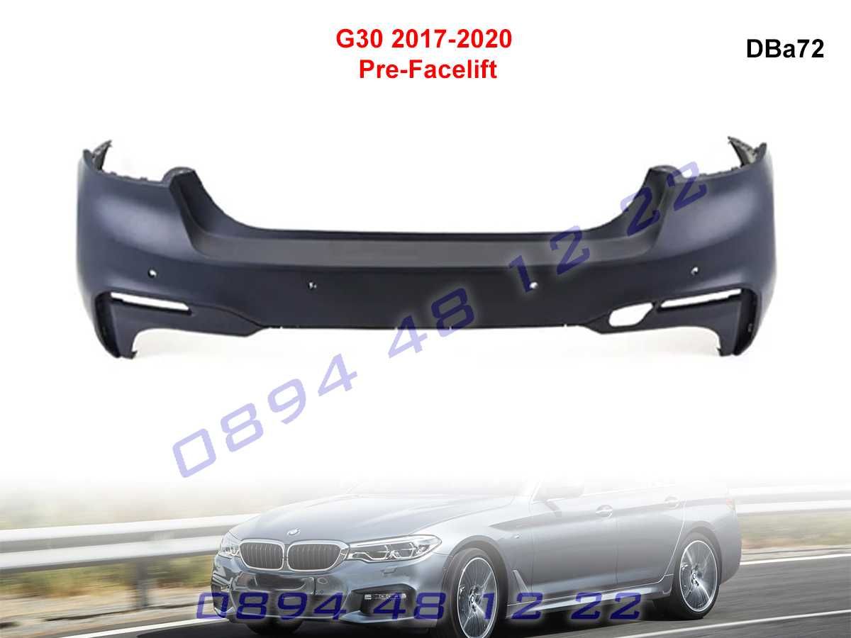 M Tech дизайн Body Kit пакет BMW G30 от 2017-2020 Боди кит БМВ Г30