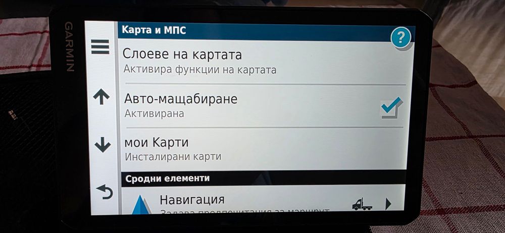 Навигация за камион Garmin Dezl LGV700 MT-S карти за цяла Европа