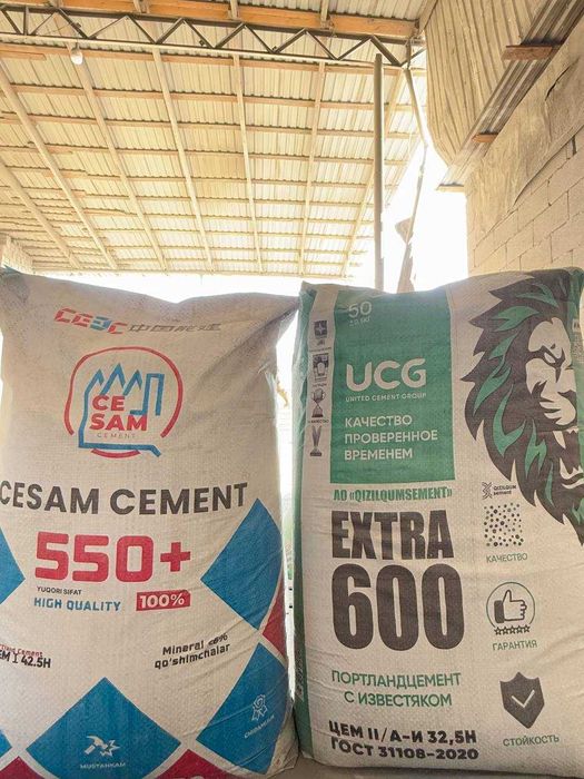 Цемент | sement | cement с доставкой SHAFOF CEZAM 500 550 MARKA