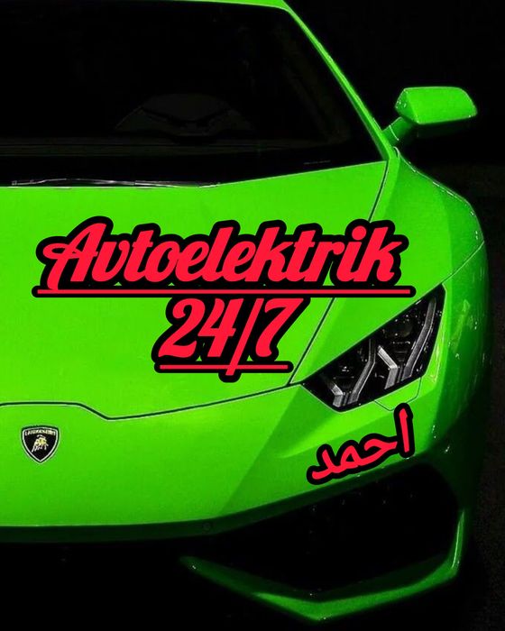 Автоэлектрик на выезд Круглосуточно!