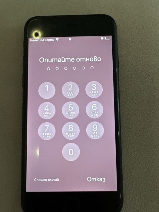 Продавам iPhone SE (2020, 64GB)