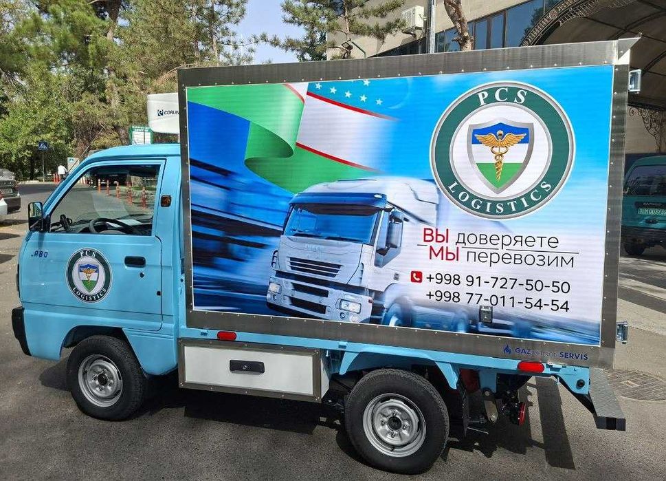 Услуга ГРУЗОПЕРЕВОЗКИ - Реф, Рефрижератор. Лабо, ISUZU, Фура.