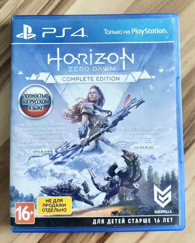 Horizon zero dawn ps4 (обмен)