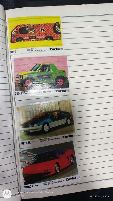 Картинки от дъфка турбо