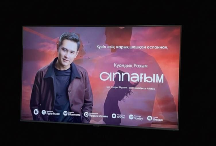 Телевизор Smart Samsung / 50 дюйм