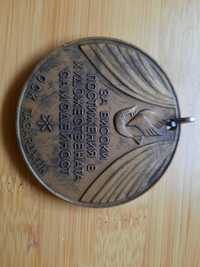 Медал СБХ бронзов