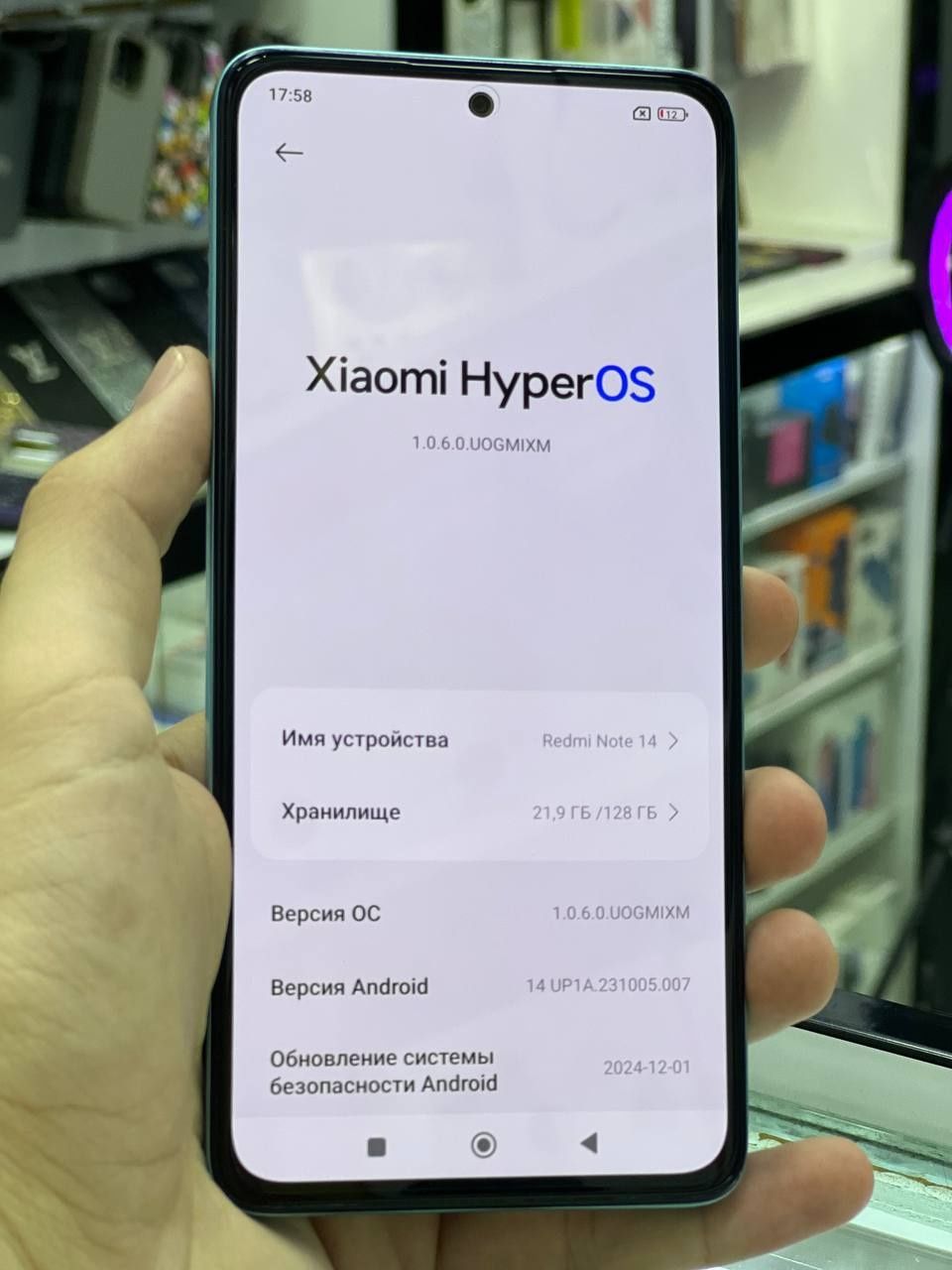 Redmi Not 14  6/128gb