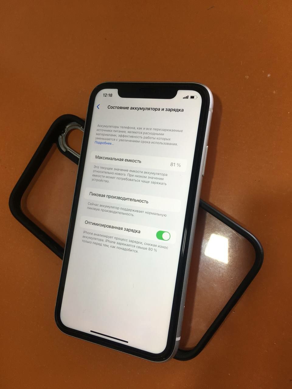 iPhone Xr 64 GB Ideal