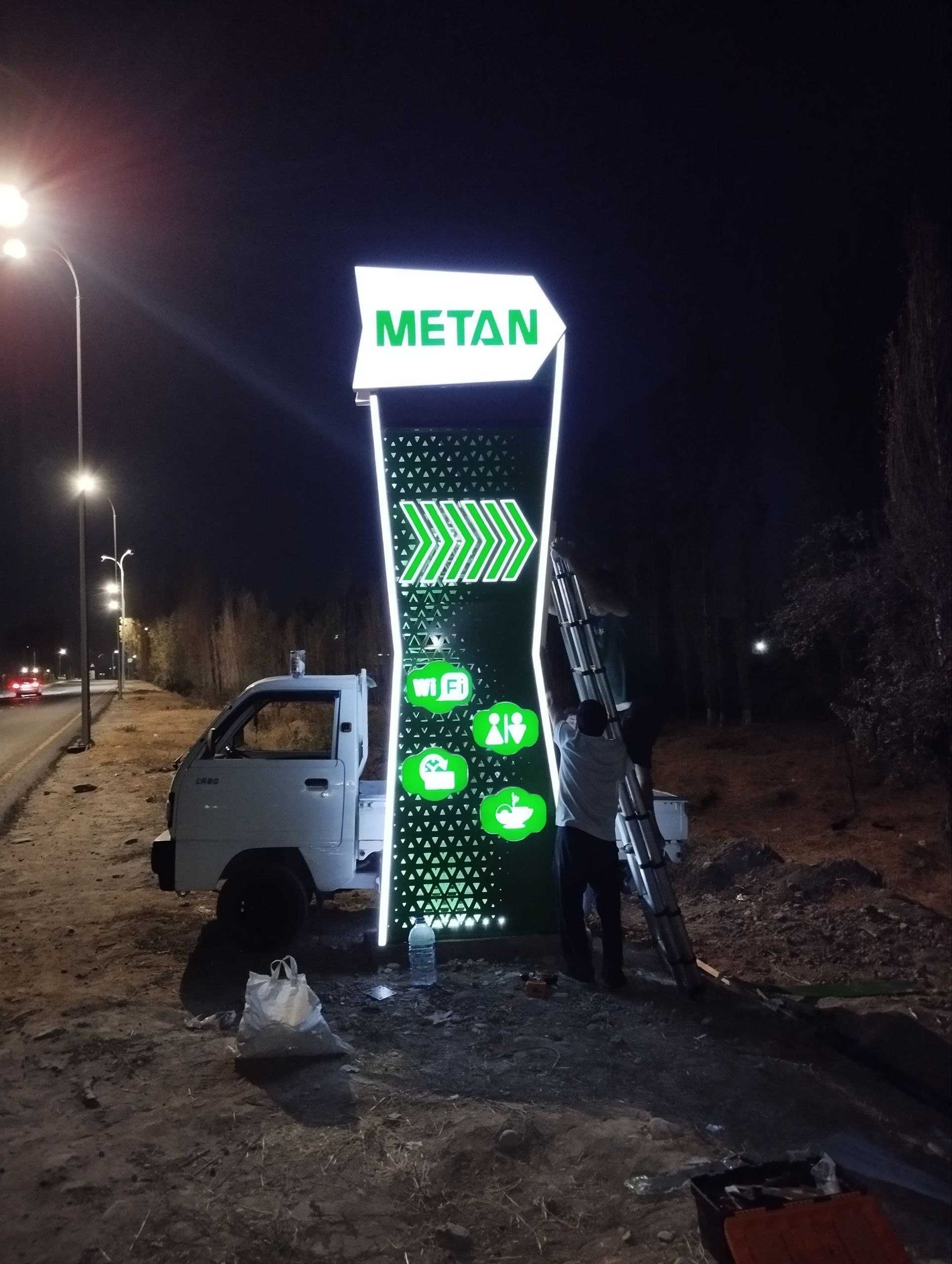 Tashqi Reklama  Banner Bukva