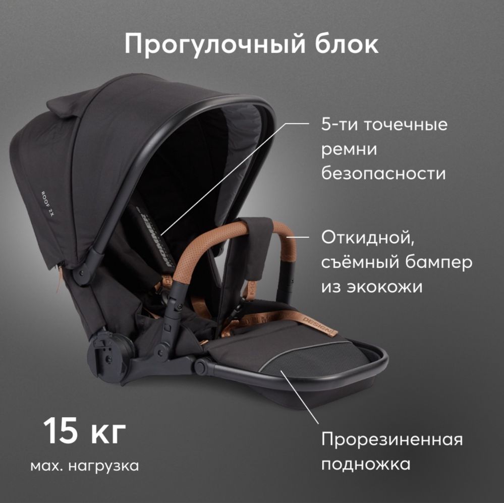 коляска универсальная 2 в 1 happy baby mommer pro, черный