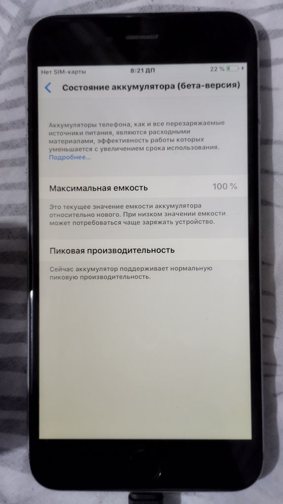 Iphone 6 sotiladi