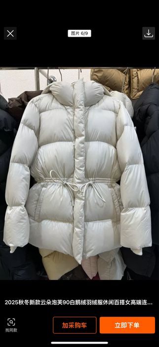 продам женскую куртку на кулиске
