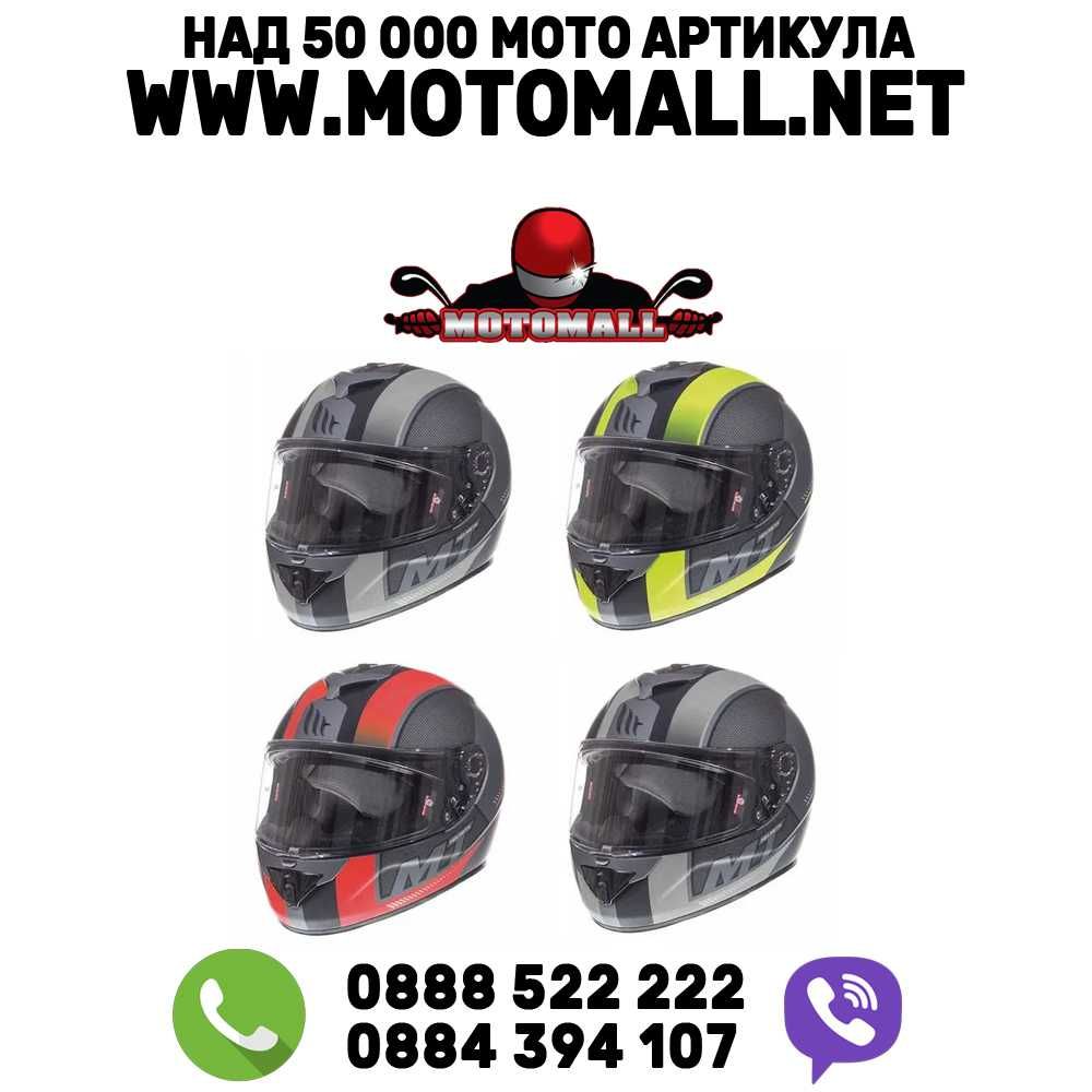 Каска MT Rapid мото нови каски мотор   Fiber Glass S/M/L/XL ПРОМО!