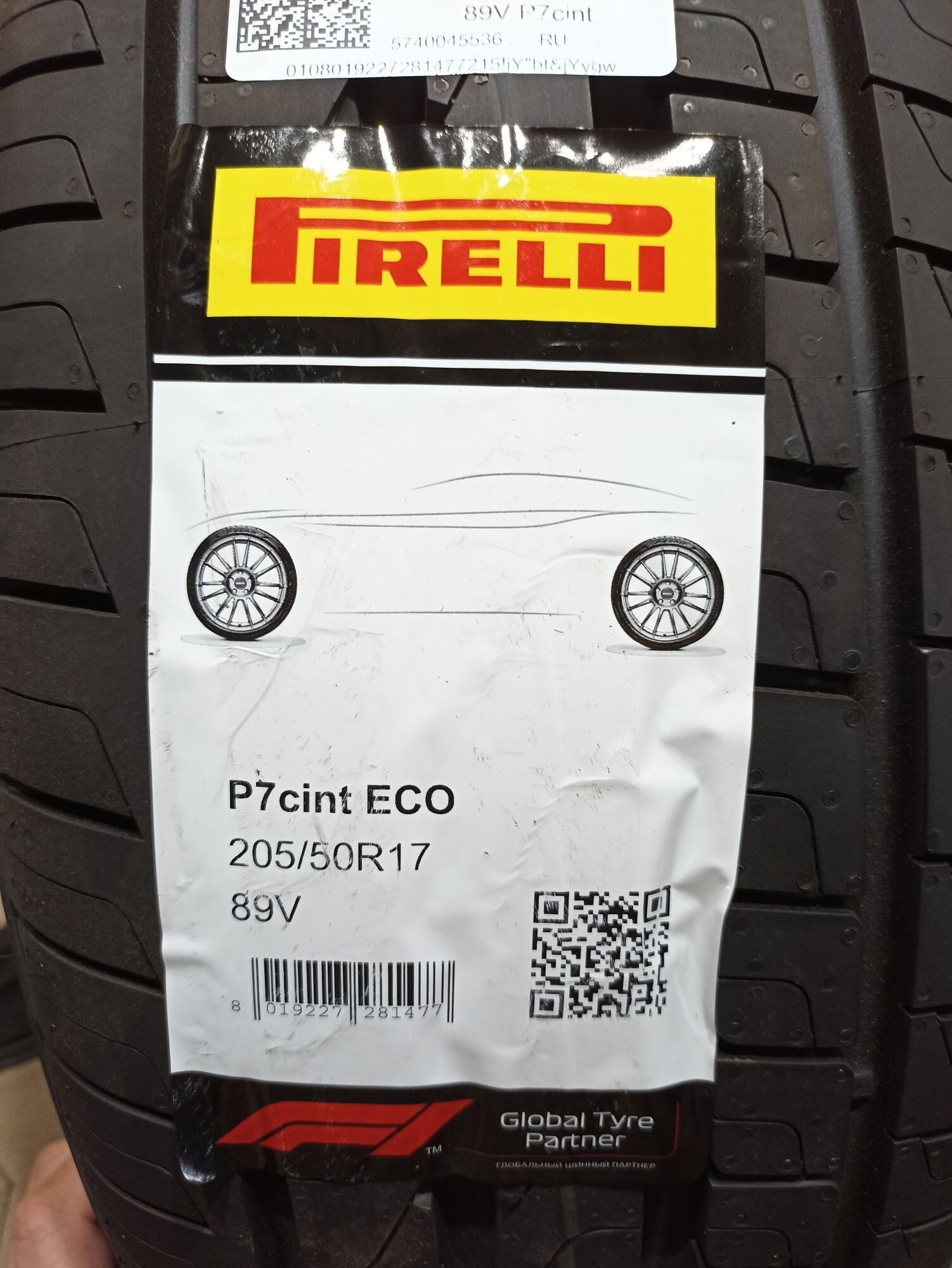 авто шины PIRELLI 205/50/R17