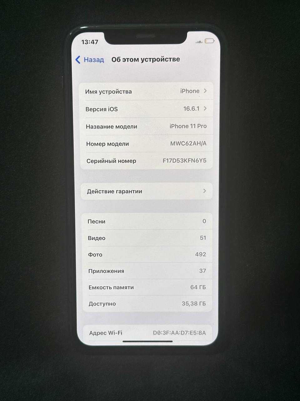 Apple iPhone 11 Pro 64 Gb ( Караганда, ул. Ерубаева, д. 54) ЛОТ 305921