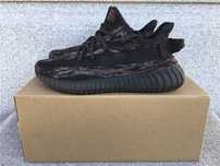 Yeezy 350 v2 MX ROCK