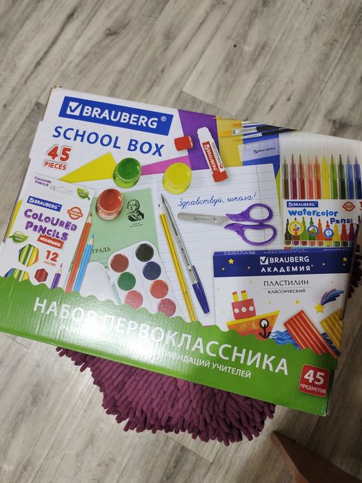 Набор канцелярских принадлежностей