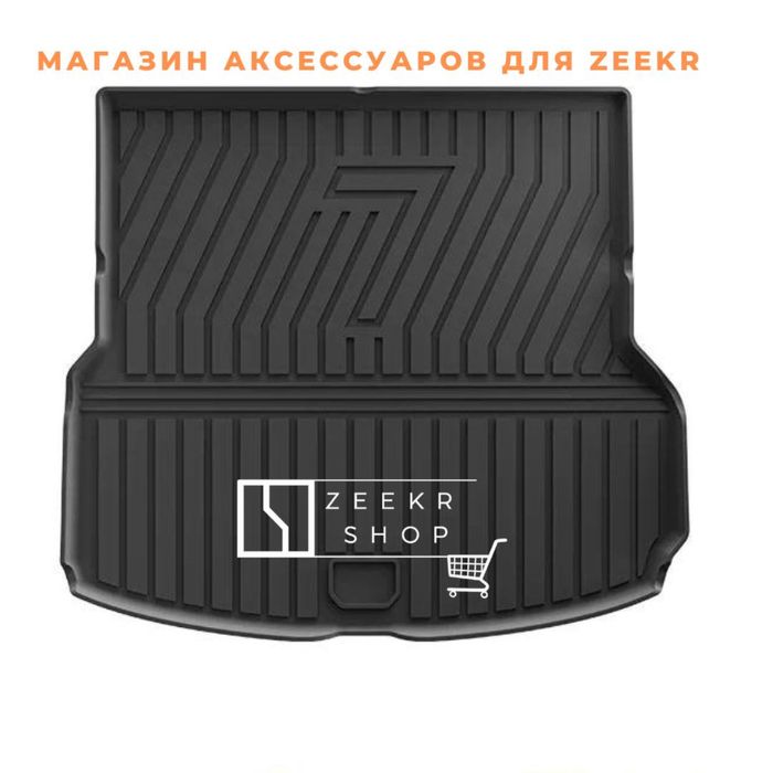 Багаж коврик Tpe  для  Zeekr 007GT от «ZeekrShop»