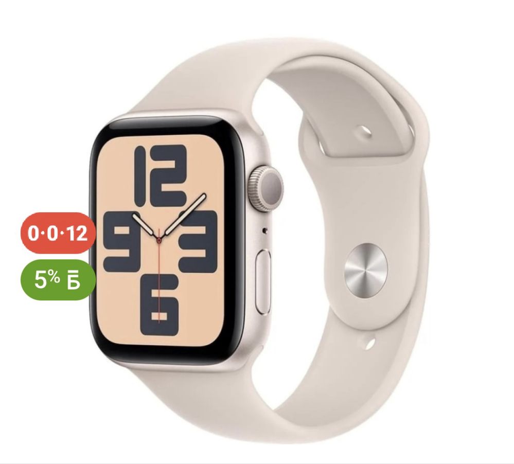 Apple watch SE 2