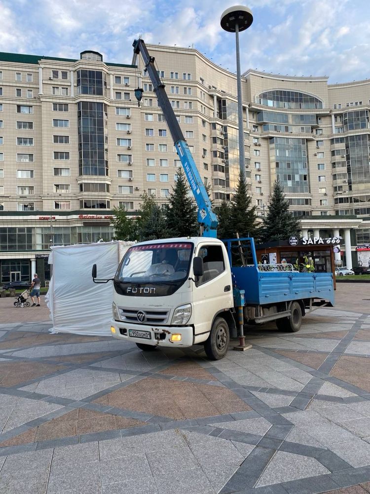 Манипулятор по Астане и межгород.