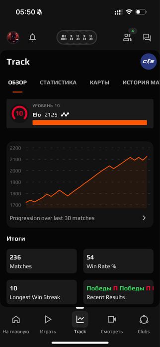продаю Faceit 10elo аккаунт+кс есть прайм пример
