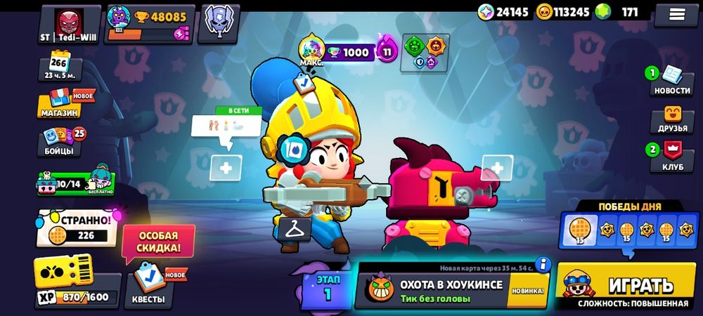 Бравл Старс аккаунт