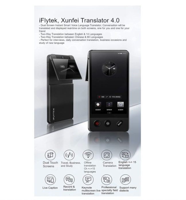 iFlYTEK translation, Tarjimon qurilma, переводчик aparat.