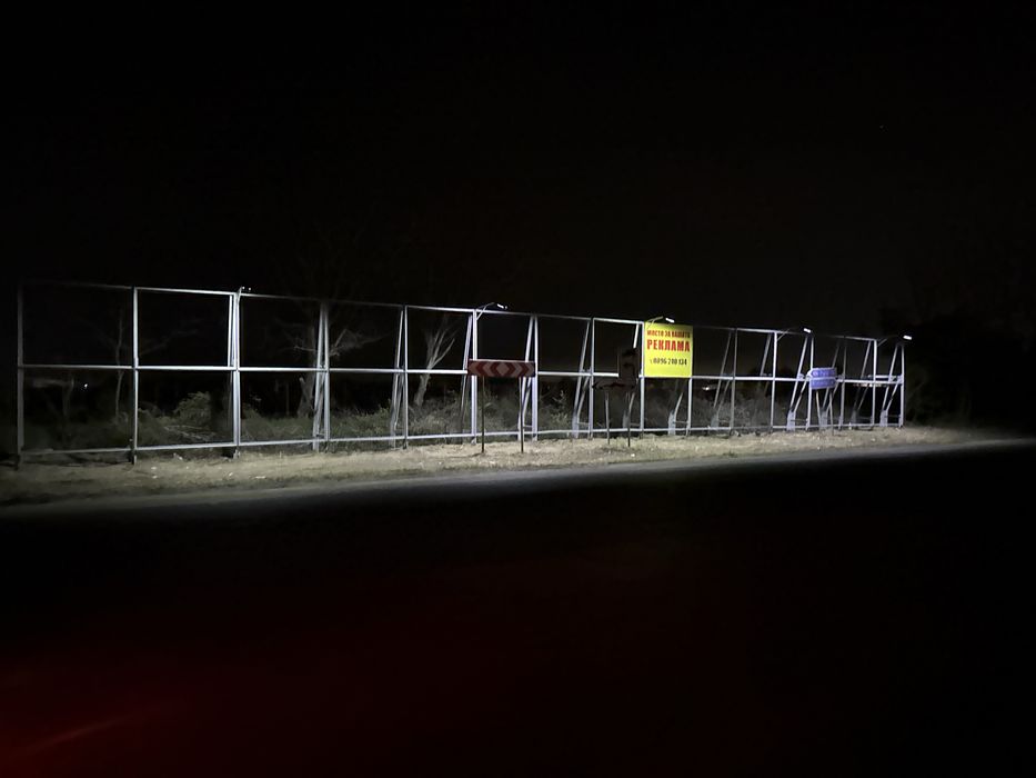 Булбордове под наем