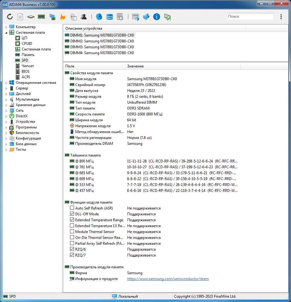 Новая ОЗУ DDR3 8Gb 1600 Samsung  M378B1G73DB0-CK0