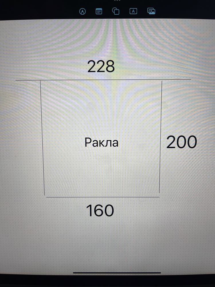 Спалня с матрак и ракла 160х200