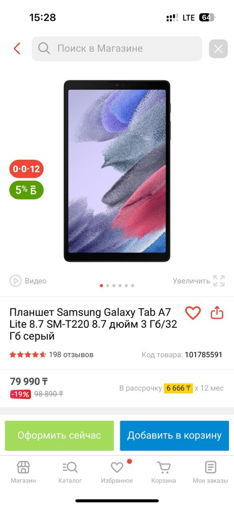 Продается планшет Samsung Tab7