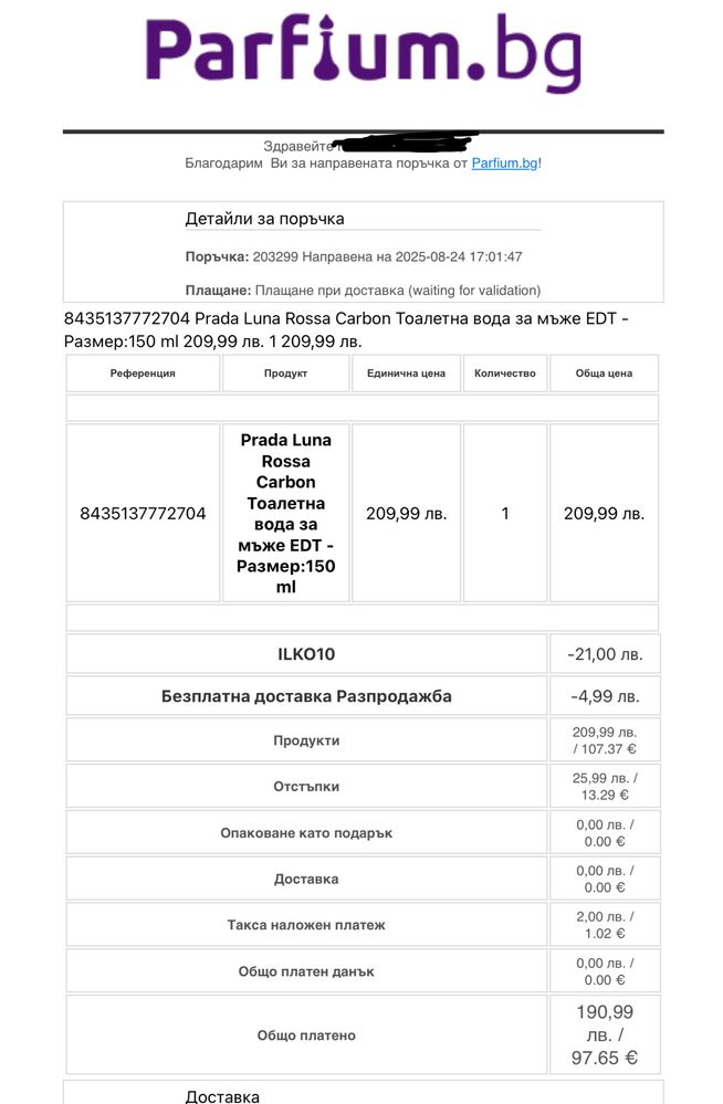 PRADA luna rosa carbon 150ml