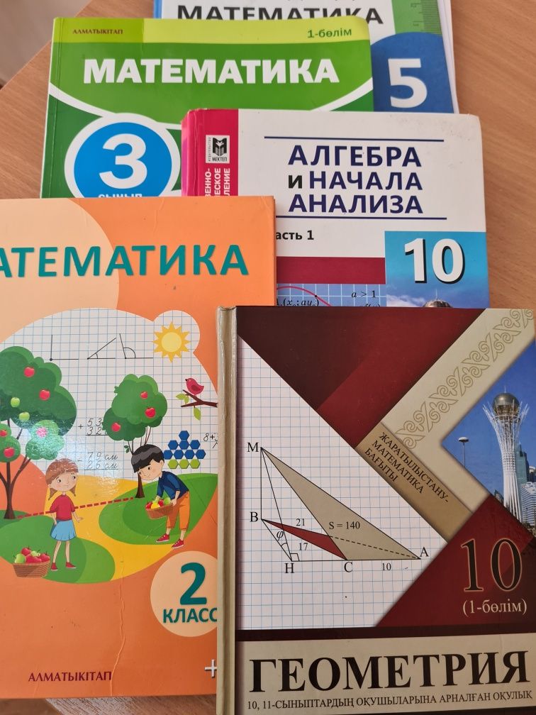 Репетитор по математике  со стажем  и  опытом