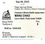 Билет за Manu Chao София (16.09.25)