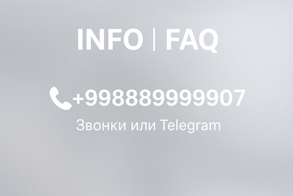 Матовая | Туманка | Тонировка | Защита |