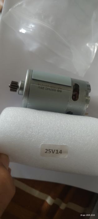 Vând motor 25V 14 dinți RS 550 VC nou