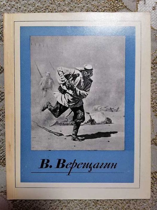 Художествени книги - редки и ценни издания, ЛУКС, НАЙ-НИСКА ЦЕНА !