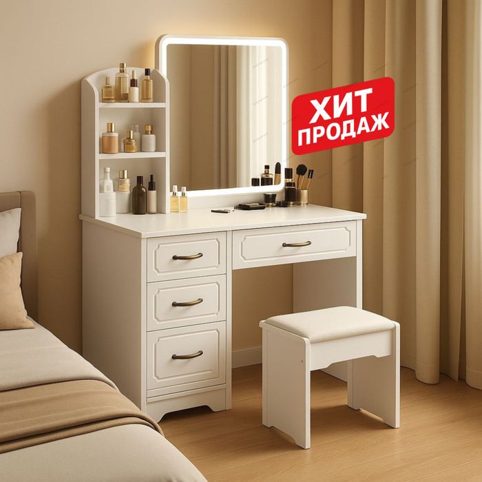Туалетный столик с зеркалом и LED-подсветкой (80×36×131 см)