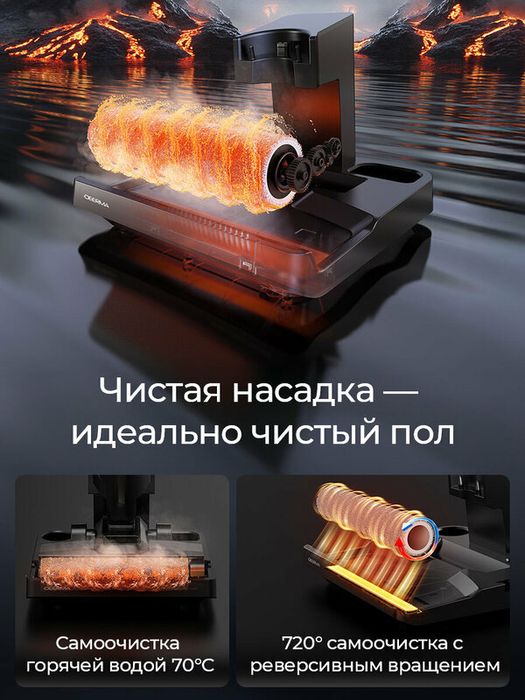 Моющий пылесос вертикальный