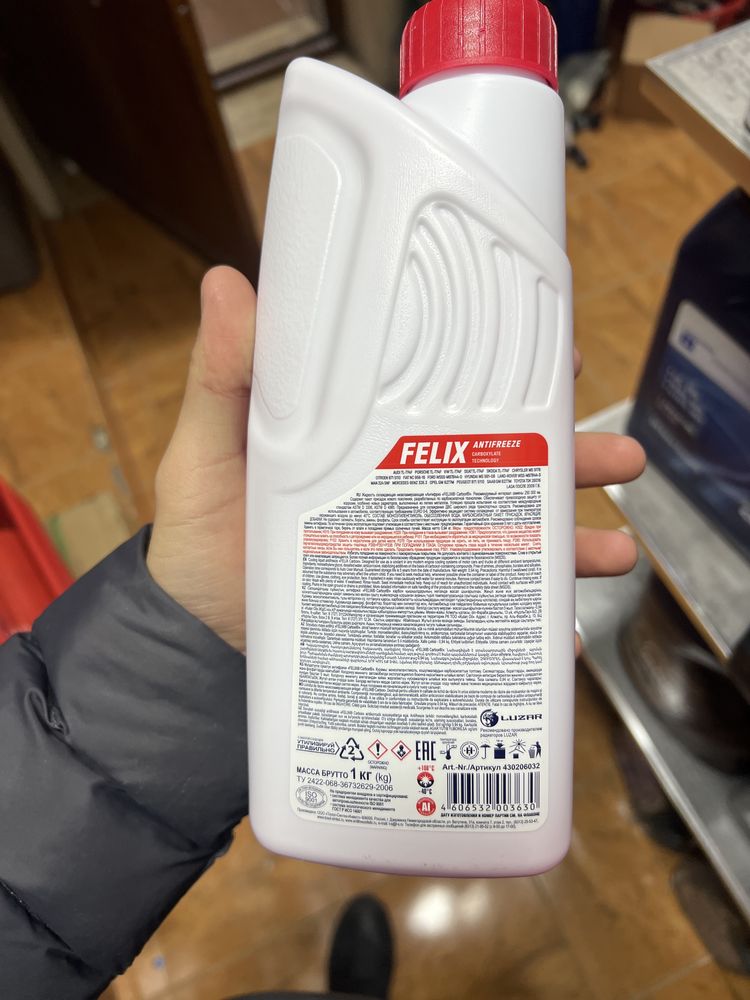 Антифриз Felix
