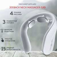 Акция! Массажер для шеи Xiaomi Jeeback Neck Massage G20, 100% оригинал